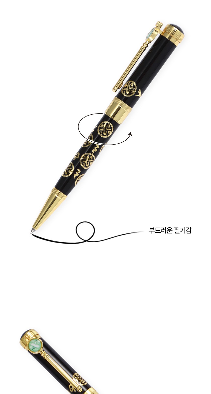상감청자 운학문 볼펜 자개 손톱깎이 세트 전통공예 기념품 상세 이미지