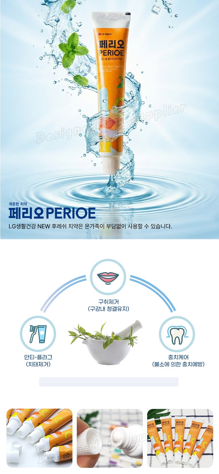 스탠리 트랜짓 플립탑머그473ml 텀블러세트5호 송월타올 뉴따봉326칫솔치약세트 쇼핑백포함 상세 이미지