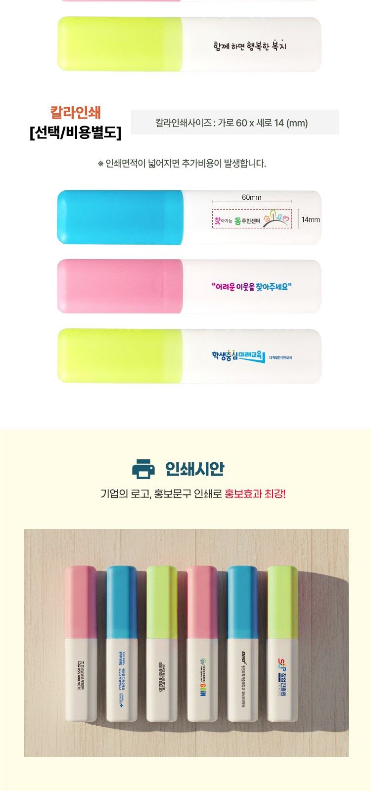 스탠리 트랜짓 플립탑머그473ml 텀블러세트5호 송월타올 뉴따봉326칫솔치약세트 쇼핑백포함 상세 이미지